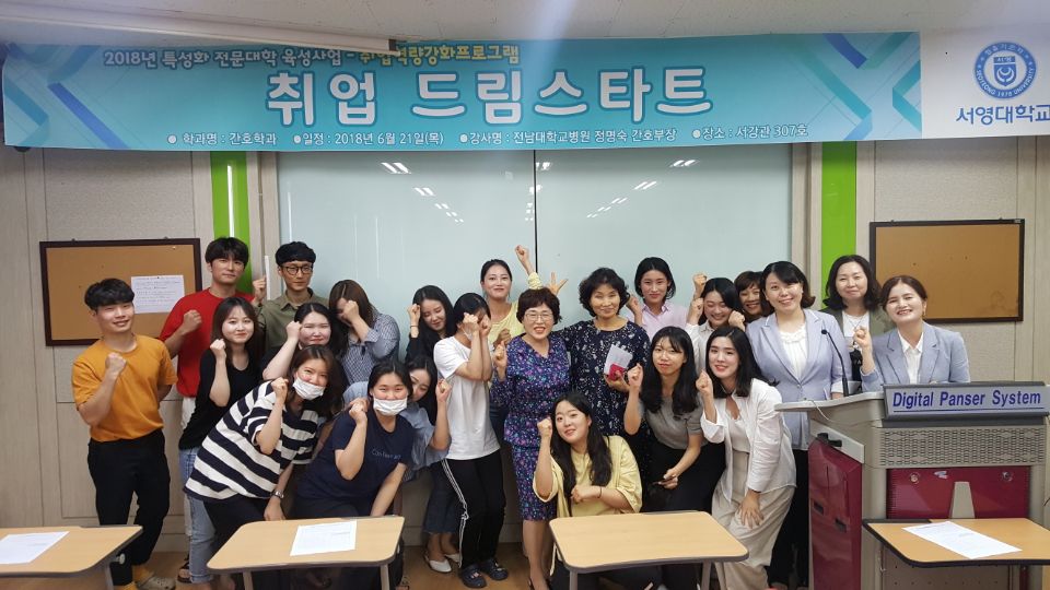 2018-1 취업드림스타트1(9).jpg